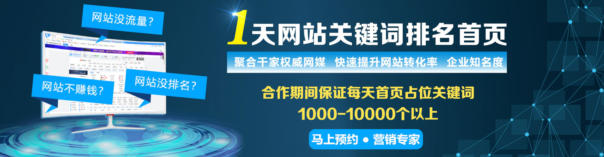 望花推广信息流