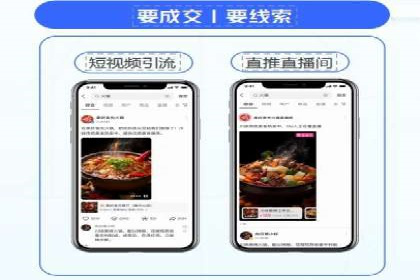 信息流开户攻略：轻松掌握开户技巧