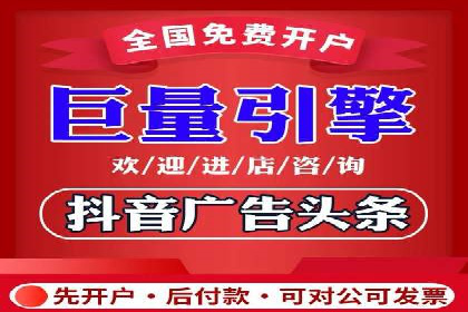 创新推广开户模式案例分析